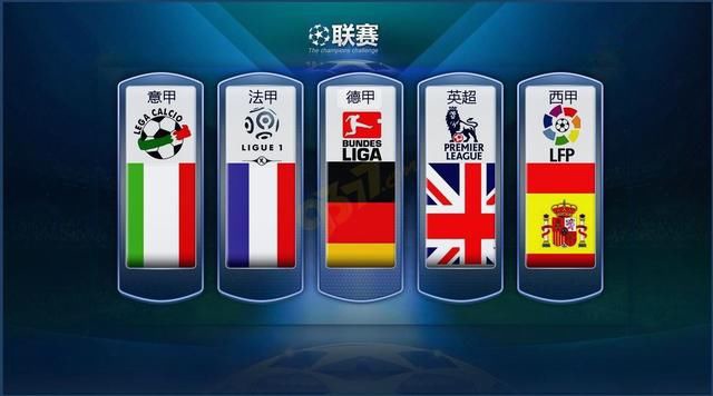 仅让国足在